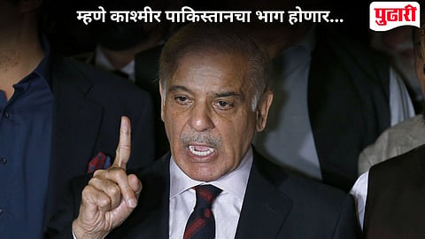 Pakistan PM