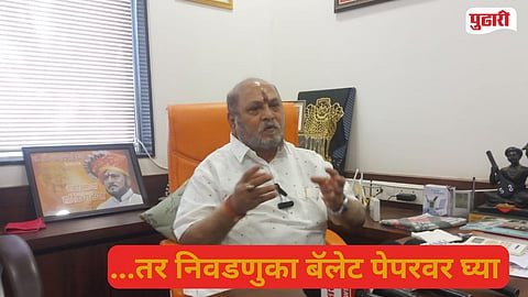 EVM Malfunction Ratnagiri Konkan 