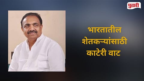 Jayant Patil