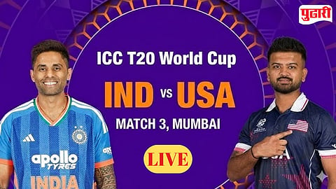 IND vs USA T20 World Cup Live : वानखेडेवर टीम इंडियाने उधळला विजयाचा ‘गुलाल’! गोलंदाजांच्या भेदक माऱ्यासमोर अमेरिकेचे लोटांगण