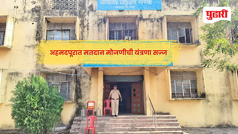 Latur News