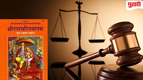 HC petition dismissed 