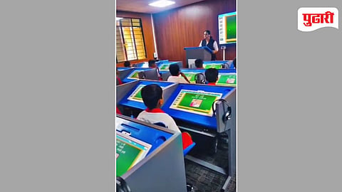 PM SHRI School