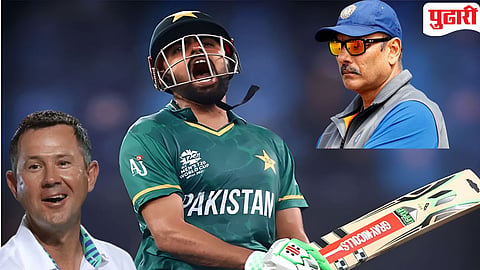 T20 World Cup 2026 