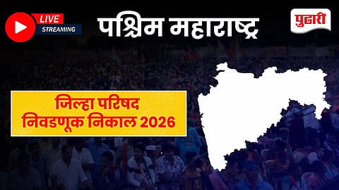 satara sangli solapur zilla parishad election result 2026