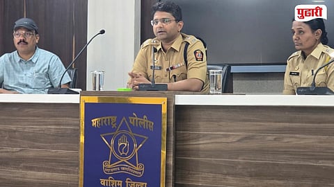Illegal Weapon Arrest Washim 