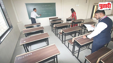 Pimpri Chinchwad HSC Exam