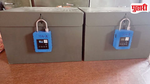 Board Exam GPS Digital Lock