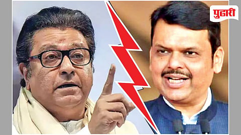 Hindi Language Controversy Maharashtra