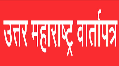 Nashik airport expansion