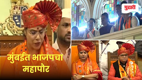 BMC BJP MAYOR