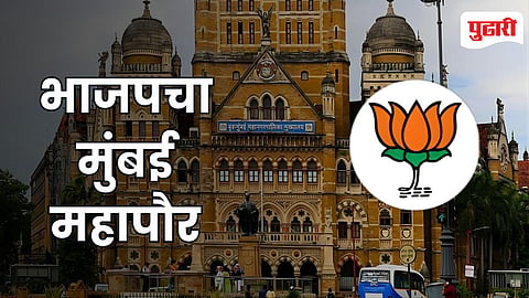 BJP Mayor of Mumbai