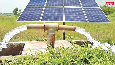 solar energy project