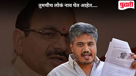 Rohit Pawar