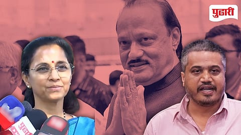 Supriya Sule 
