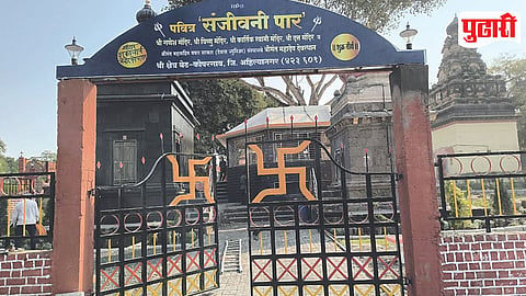 Sanjeevani Par