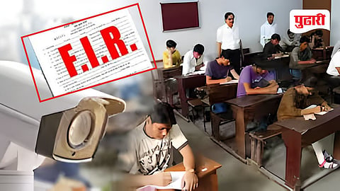 Washim News |  १० वी–१२ वी परीक्षेतील गैरप्रकार भोवला : वाशिम जिल्ह्यात २२ शिक्षक-कर्मचाऱ्यांवर निलंबनाची कारवाई