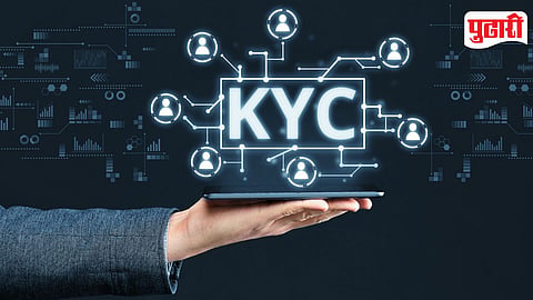 KYC