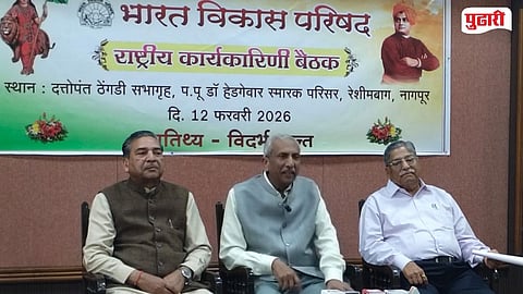 Bharat Vikas Parishad Nagpur Meeting