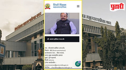 PCMC Website Leadership