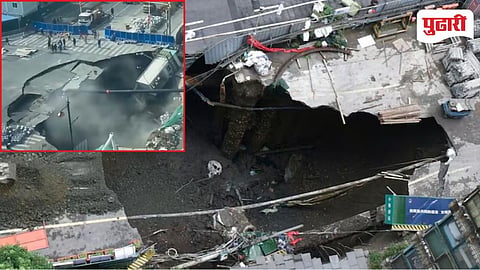 Giant Sinkhole in China |शाघांयमध्ये भररस्त्‍यात अचानक पडला 500 चौरस फूटाचा खड्डा : विजेचे खांब, रस्ताही गायब