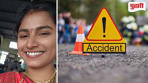 Kolhapur Accident 