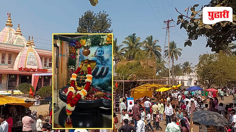 Mahashivratri news