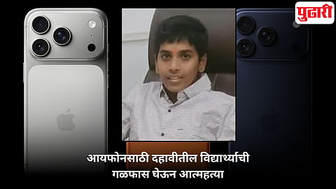 Nipani News