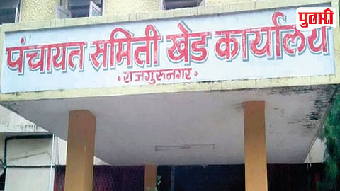 Khed Panchayat Samiti