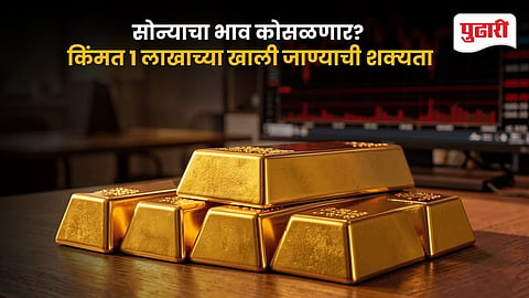 Gold Price Crash