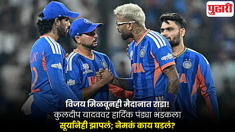 India vs Pakistan