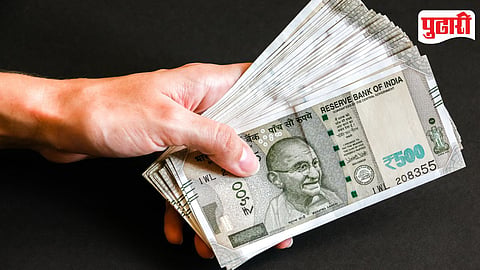 Fund