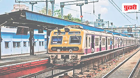 Mumbra Fast Local Train