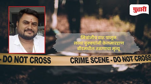 Beed Crime news 