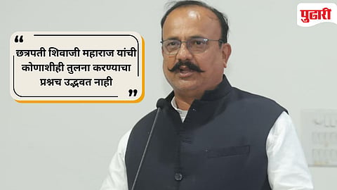 Harshvardhan Sakpal|"कोणाच्याही भावनांना.." काँग्रेस प्रदेशाध्यक्ष हर्षवर्धन सकपाळ यांनी 'त्‍या' विधानावर व्यक्त केली दिलगिरी