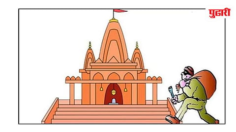 Temple Bell Theft
