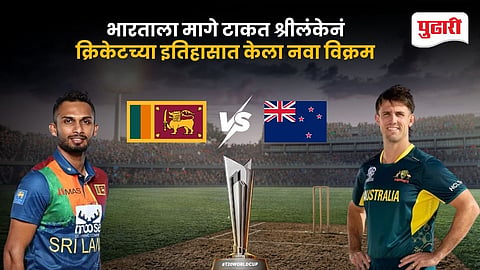 T20 World Cup 2026 Sri Lanka 
