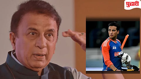Sunil Gavaskar | "आधी एक धाव..." : सलग दोनदा शून्यावर बाद झालेल्या अभिषेकला सुनील गावस्‍करांनी दिला मोलाचा सल्ला