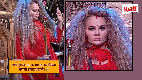 rakhi sawant 