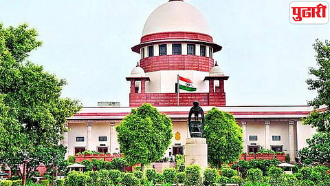Supreme Court 