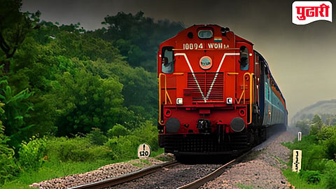 Railway 