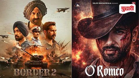 image of Border 2-o romeo film poster