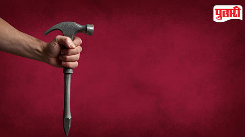 Hammer