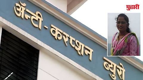 Morochi Gram Sevika Bribery Case