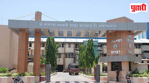 Someshwar Sugar Factory