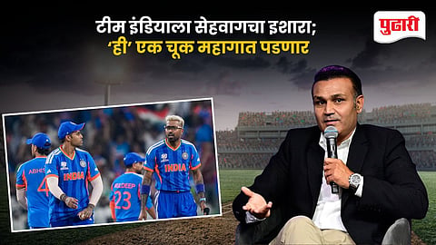 T20 World Cup 2026