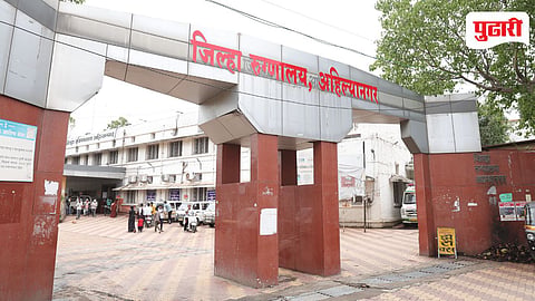 Ahilyanagar District Hospital