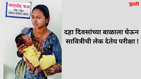 nanded news