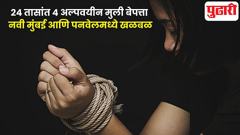 Mumbai news