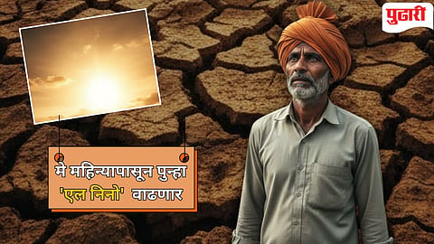 El Nino Impact on Monsoon